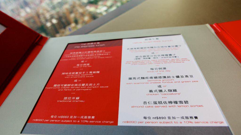 台北遠企馬可波羅餐廳中午有提供較實惠的商業午餐