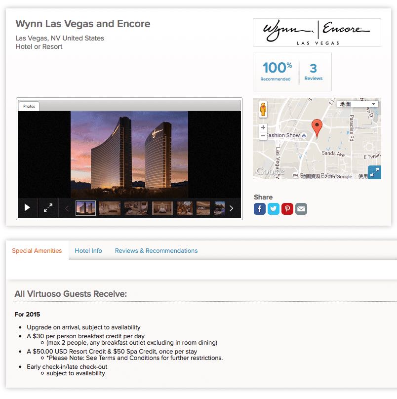 拉斯維加斯的頂級飯店Wynn,在Virtuoso也可享有禮遇。更棒的是,誰都可以使用