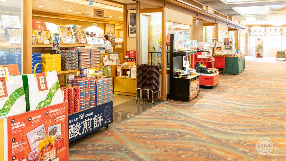一樓的賣店除了有賣當地的一些名產外 也有飯店獨家的伴手禮（有馬溫泉・兵衛向陽閣｜研究生）
