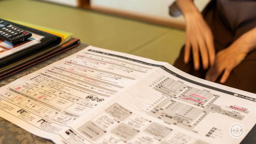 到房間後 服務人員還一一介紹飯店的各種服務和設施（有馬溫泉・兵衛向陽閣｜研究生）