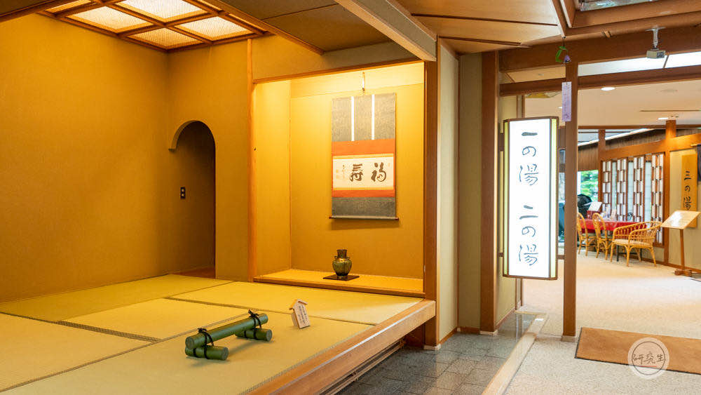 泡湯外面的休息區（有馬溫泉・兵衛向陽閣｜研究生）