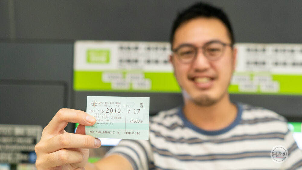 用綠色窗口販賣機拿到的ＪＲ西日本鐵路周遊卷 可以用自動改札進出站喔（有馬溫泉・兵衛向陽閣｜研究生）