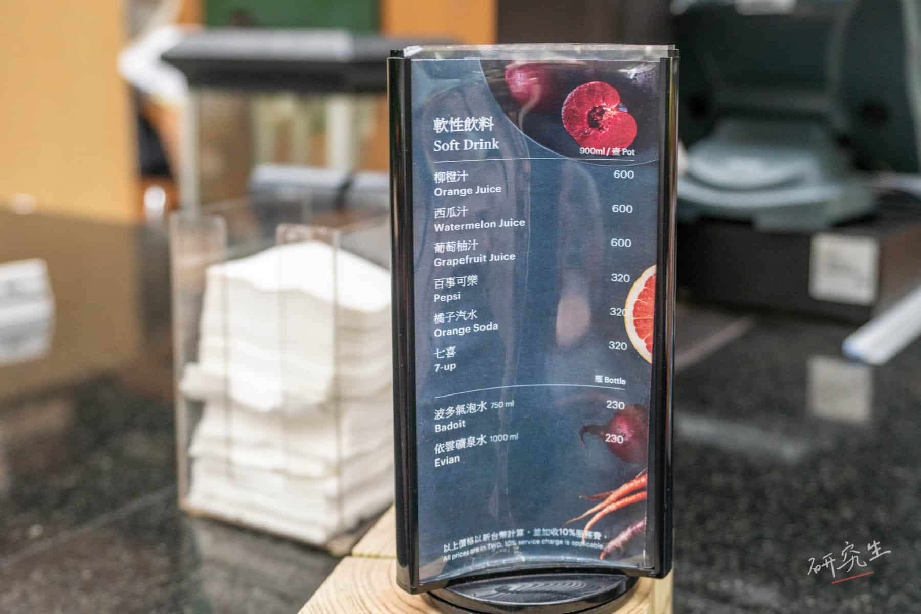 軟性飲料的價錢十分的華麗|大溪威斯汀 (Westin Tashee)